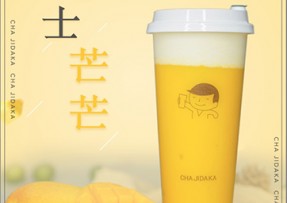 tk体育：芝士芒芒