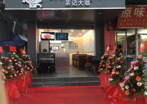 tk体育 | 禅城区张槎街道大富村综合市场